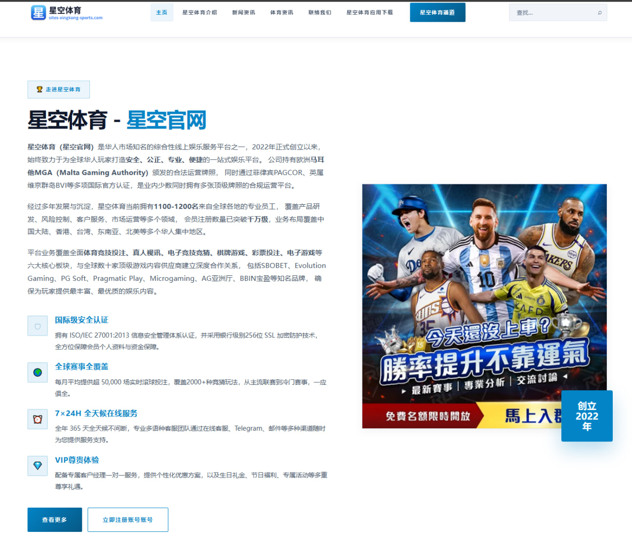 萨巴伦卡澳网卫冕之路：发球力量与稳定性的双重考验
