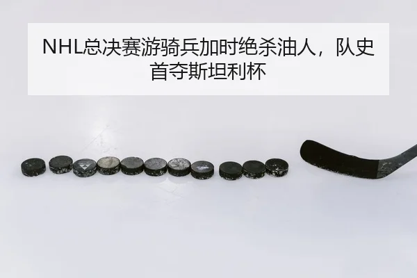 zong-jue-sai-you-qi-bing-jia-shi-jue-sha-you-ren-dui-shi-shou-duo-si-tan-li-bei-3-357.jpg