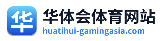 华体会体育网站 Logo